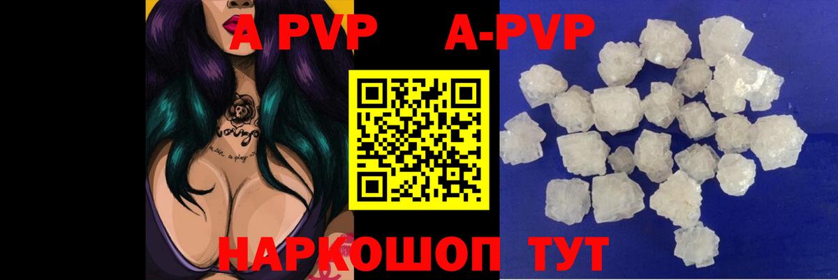APVP СК Богородск