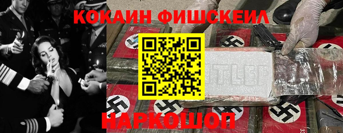 КОКАИН  Вход с VPN  COCAIN Columbia  Богородск  COCAIN Боливия 