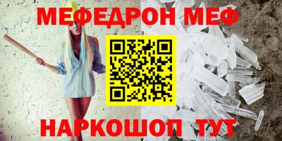 бутик Железноводск