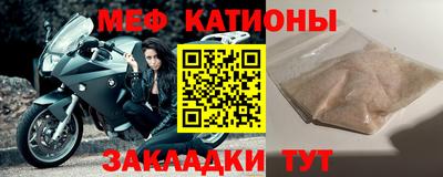 mdpv Железногорск