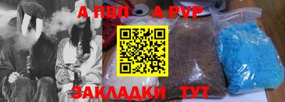 бутик Железноводск