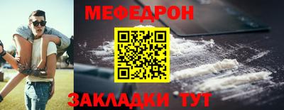 мдма Ефремов