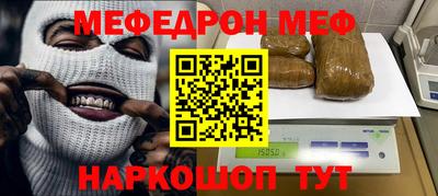 mdpv Железногорск