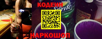 бутик Железноводск