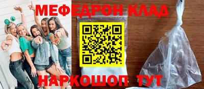 mdpv Железногорск