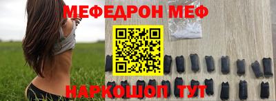 мдма Ефремов