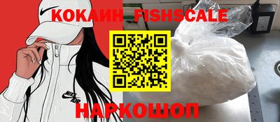 бутик Железноводск