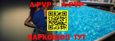 mdpv Железногорск