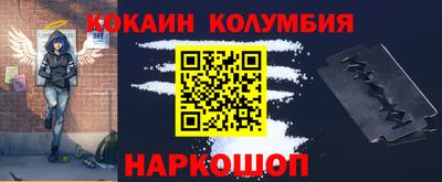 бутик Железноводск