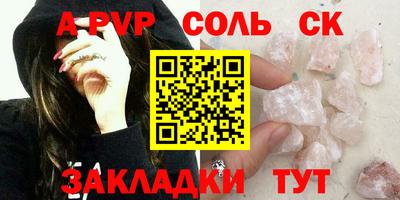 мдма Ефремов