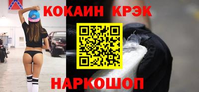 mdpv Железногорск