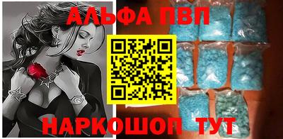 бутик Железноводск