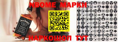 бутик Железноводск