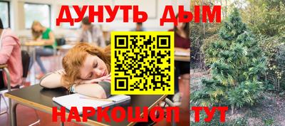 mdpv Железногорск