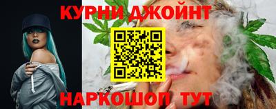 бутик Железноводск
