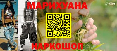 бутик Железноводск