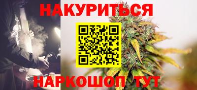 бутик Железноводск