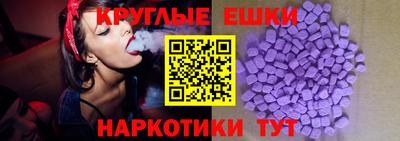 бутик Железноводск