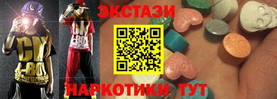 бутик Железноводск