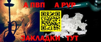 бутик Железноводск