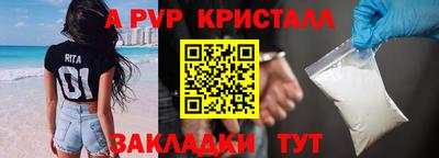 mdpv Железногорск