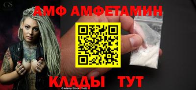 бутик Железноводск