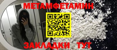 mdpv Железногорск