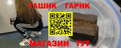 бутик Железноводск