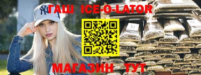 бутик Железноводск