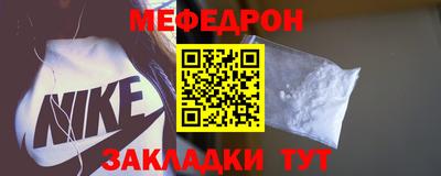 мдма Ефремов