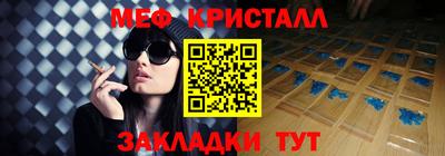 mdpv Железногорск