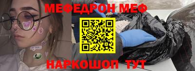mdpv Железногорск
