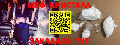 мдма Ефремов