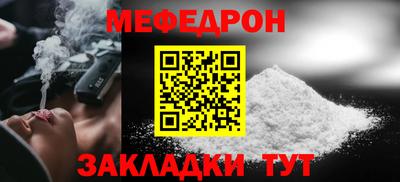 мдма Ефремов