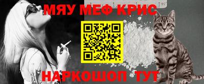mdpv Железногорск
