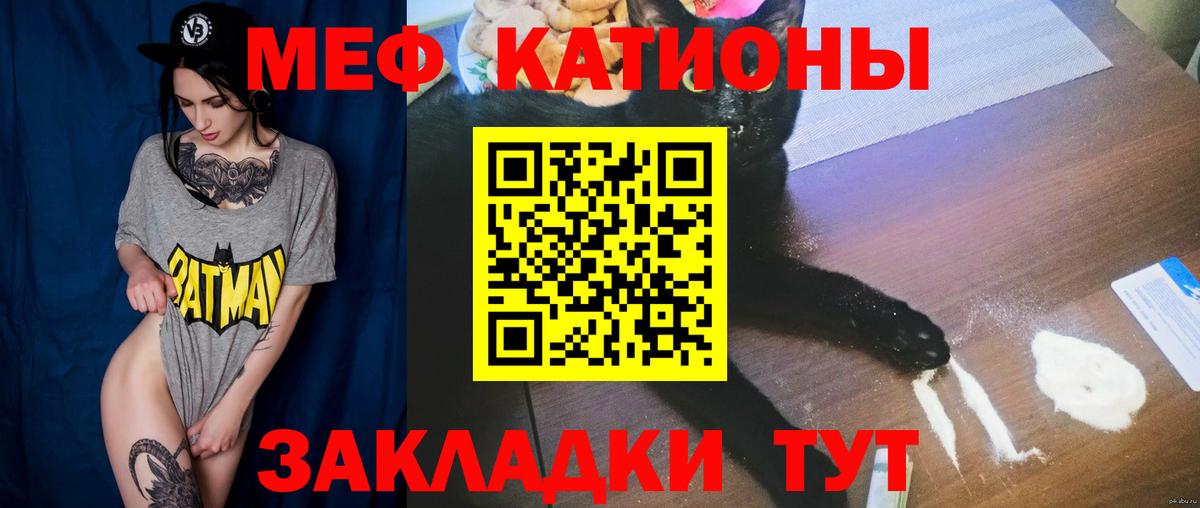 Богородск  МЯУ-МЯУ 4 MMC  МЯУ-МЯУ  Вход с VPN 