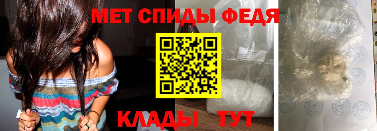Богородск  Метамфетамин Декстрометамфетамин 99.9%  Вход с VPN 