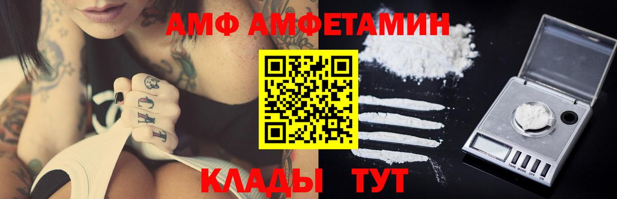 Первитин винт Богородск