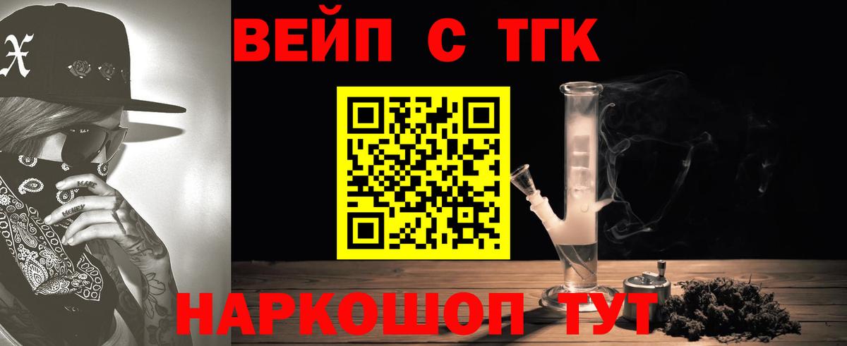 Дистиллят ТГК Wax Богородск