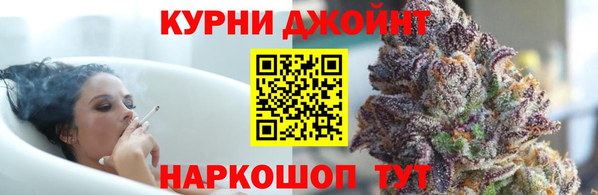 Бошки марихуана сатива Богородск